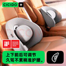 CICIDO夕多四向可調(diào)節(jié)腰靠 汽車用家用辦公室腰靠背車載座椅腰靠墊靠枕腰托 曬單實拍圖