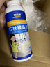 童貝恩石材鍍晶劑大理石修復還原劑地板瓷磚腐蝕發(fā)白養護廚房臺面拋光蠟 100ml 1瓶 曬單實(shí)拍圖