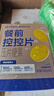 萬(wàn)益藍Wonderlab 白蕓豆餐前控控片 膳食纖維雙口味到手140片 曬單實(shí)拍圖