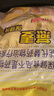 世壯中國農科院純燕麥片300g*2 沖泡沖飲谷物即食營(yíng)養早餐獨立小包裝 曬單實(shí)拍圖
