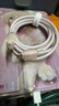 倍思蘋(píng)果數據線(xiàn)PD30W/20W快充Type-C充電線(xiàn)適用iPhone16Promax/15/14/13/12蘋(píng)果手機ipad平板電腦 【蘋(píng)果8-14系列快充】浮光粉2米 曬單實(shí)拍圖
