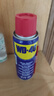 WD-40自行車鏈條清洗劑鏈條油防銹潤滑保養(yǎng)山地公路牙盤飛塔輪潔100ml 曬單實拍圖