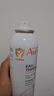雅漾（Avene）舒泉調(diào)理噴霧150ML 定妝補(bǔ)水保濕 爽膚水化妝水 護(hù)膚中噴禮物 曬單實(shí)拍圖