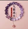 茂悅2025九紫離火手鏈女紫水晶本命年多寶水晶轉(zhuǎn)運(yùn)珠紫色手串運(yùn)新年 九紫離火手串-10mm【普通禮盒】 曬單實(shí)拍圖