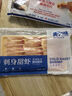 Clearwater刺身組合北極貝裙邊150g*1＋美加佳去殼北極甜蝦70g*1 曬單實(shí)拍圖