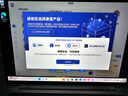 惠普（HP）【國家補貼】戰(zhàn)X 14英寸輕薄筆記本電腦25新AI酷睿Ultra7 258V 32G 2.5K Adobe專業(yè)色域一年意外險 曬單實拍圖