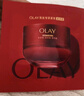 玉蘭油（OLAY）全新超紅瓶面霜輕潤50g抗皺緊致抗衰老晚霜護(hù)膚品七夕禮物孫穎莎 曬單實拍圖