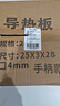 拜杰導(dǎo)熱板燃?xì)庠罡魺岚逶钆_專用護(hù)鍋傳熱墊隔火加熱板防燒黑導(dǎo)熱盤 曬單實(shí)拍圖