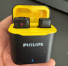 飛利浦（PHILIPS）【國(guó)家補(bǔ)貼】領(lǐng)夾麥克風(fēng)直播Vlog短視頻設(shè)備戶外直插式蘋果手機(jī)無(wú)線收音麥 一拖一DLM3545+充電倉(cāng) 曬單實(shí)拍圖