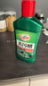 龜牌（Turtle Wax）硬殼去污蠟 黑白色車通用液體汽車蠟 劃痕汽車用品300ml G-2066 曬單實拍圖