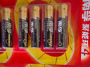 南孚5號電池8粒 五號堿性 聚能環(huán)5代 適用血壓計/燃氣表/遙控器/電子秤/掛鐘/無(wú)線(xiàn)鼠標/計算器/玩具等 曬單實(shí)拍圖