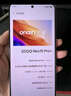 vivo iQOO Z10 Turbo Pro 12GB+256GB 云海白 第四代驍龍8s 120W超快閃充 電競手機 國家補貼 曬單實拍圖