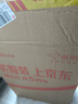 劍南春 水晶劍 38度 500ml 單瓶裝 濃香型白酒 低度水晶劍 曬單實(shí)拍圖