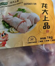 龍大肉食 豬蹄塊2斤 冷凍免切豬蹄子豬爪豬手豬腳豬蹄生鮮  鹵豬蹄醬鹵 曬單實(shí)拍圖
