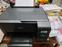 愛(ài)普生（EPSON）墨倉(cāng)式 L3255彩色打印機(jī) 微信打印/無(wú)線連接  家用打印優(yōu)選（打印、復(fù)印、掃描、AI學(xué)習(xí)打印機(jī)） 曬單實(shí)拍圖