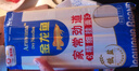 金龍魚(yú) 面條掛面 雞蛋面 龍須面 家常雞蛋勁道龍須掛面組合裝 1000g*3  曬單實(shí)拍圖