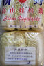 【超市品質(zhì)】新鮮精品娃娃菜現(xiàn)砍現(xiàn)發(fā)小包裝新鮮蔬菜生鮮產(chǎn)地直發(fā) 新鮮娃娃菜1*(3棵)*1包 曬單實(shí)拍圖