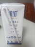 光明 優(yōu)加純牛奶250ml*12盒/禮盒裝濃醇營(yíng)養(yǎng)早餐奶包裝隨機(jī)禮盒裝 曬單實(shí)拍圖