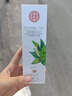 同仁堂煙酰胺美白蘆薈膠祛痘淡化痘印痘疤舒緩曬后修護補水保濕凝膠150g 曬單實拍圖
