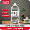農夫山泉 飲用山泉水天然水（泡茶用）武夷山泉水泡茶水4L*4桶 整箱 曬單實(shí)拍圖