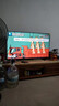 海信電視55S36 55英寸 144Hz高刷 U+超畫(huà)質(zhì)引擎 超高清4K HDR MEMC防抖 智能高刷 政府補貼20% 55英寸 55E3Q同款 E3NH Pro 曬單實(shí)拍圖