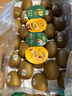 佳沛（zespri）綠奇異果特大果22-25個(gè)原箱裝單果約133-176g 水果禮盒獼猴桃 曬單實(shí)拍圖