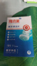 雅克菱雅克菱假牙清潔片清洗假牙義齒清潔劑水液泡騰片清洗消毒抑菌清新 假牙清潔片30片 曬單實拍圖
