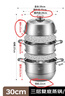 美廚（maxcook）蒸鍋全304不銹鋼30cm三層蒸鍋感溫復(fù)底湯鍋 燃?xì)怆姶艩t通用MCZ743 曬單實(shí)拍圖