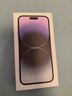 Apple/蘋(píng)果 iPhone 14 (A2884) 128GB 星光色 支持移動(dòng)聯(lián)通電信5G 雙卡雙待手機 曬單實(shí)拍圖