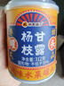 林家鋪子  楊枝甘露芒果 椰果 西米露312g*5罐整箱 休閑零食即食食品 曬單實拍圖