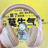 HKMW索SONY尼適用英語四六級聽力耳機四級FM調(diào)頻大學考試三級b/46級專用頭戴式耳麥3d立體音頭戴式耳機 云巖白頂配版【一鍵切換校園臺+ 曬單實拍圖
