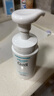 珂潤Curel 保濕潔顏泡沫150ml 氨基酸洗面奶 敏感肌適用 曬單實(shí)拍圖
