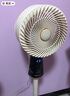 至米循環(huán)扇電風(fēng)扇家用靜音節(jié)能空氣落地扇臺式智能強勁 Ai智能語音控制升級款 曬單實拍圖