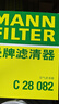 曼牌（MANNFILTER）空氣濾清器空氣濾芯空濾C28082適配比亞迪漢 1.5T 曬單實(shí)拍圖