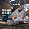 Naturehike挪客企鵝木乃伊睡袋帶帽戶(hù)外露營(yíng)春夏秋冬四季加厚保暖防寒可機洗 舒適溫度6℃/廣寒棕 曬單實(shí)拍圖