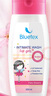 Bluetex德國進(jìn)口兒童私處護(hù)理液女童寶寶清洗液洗屁屁液外陰私密洗護(hù) 曬單實(shí)拍圖