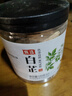 川珍白芷120g(斜片)罐裝 無硫熏染 四川燒燉鹵料羊肉煲湯材料香辛調(diào)料 曬單實(shí)拍圖