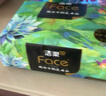 潔柔Face油畫(huà)抽紙4層20包紙巾可濕水面巾衛(wèi)生紙家用餐巾紙抽 4層 80抽*20包 曬單實(shí)拍圖