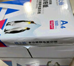 格之格 A4紙 80g A4打印紙雙面復印紙高性?xún)r(jià)比暢銷(xiāo)款  500張/包 5包1箱【考試考研考公復習】極地探秘 曬單實(shí)拍圖