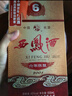 西鳳酒 6年 六年陳釀經(jīng)典水晶瓶 45度 500ml*6瓶 整箱裝 鳳香型白酒 曬單實(shí)拍圖