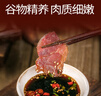 恒都 五香鹵牛腱 200g*3 開袋即食 休閑零食 熟食下酒菜 重慶特產(chǎn) 曬單實(shí)拍圖