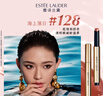 雅詩(shī)蘭黛絕色鏡面唇膏156#水浴玫瑰色冷皮口紅禮盒化妝品生日禮物送女友 曬單實(shí)拍圖