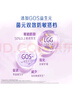 美贊臣（MeadJohnson）港版親舒Pro3段嬰幼兒適度水解奶粉800g 1-3歲 HMO LGG 雙蛋白 曬單實拍圖