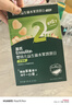 英氏（Engnice）嬰幼兒DHA牛奶溶溶豆草莓味 嬰兒寶寶零食輔食奶豆20g 曬單實拍圖