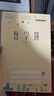 凱薩(KAISA)青島作業(yè)本大本18K英語(yǔ)作業(yè)本練習本簿作文簿帶格大數學(xué)初中作業(yè)本數學(xué)簿單線(xiàn)本作業(yè)記錄本 18K大數學(xué)（不帶格）5本 曬單實(shí)拍圖