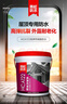 雨虹防水 HCA122高彈丙烯酸 屋頂防水涂料 可外露室外防水 白色隔熱 10KG 曬單實(shí)拍圖