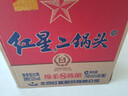 紅星二鍋頭 藍瓶綿柔8純糧  清香型  口糧酒 特產(chǎn)禮品 節(jié)日送禮 53度 750mL 6瓶 整箱裝 曬單實拍圖