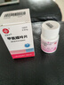 [信誼] [信宜平] 甲氨蝶呤片 2.5mg*100片/盒 曬單實(shí)拍圖