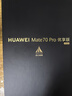 華為Mate 70 Pro 優(yōu)享版華為鴻蒙智能手機 鴻蒙AI 高亮鈦玄武架構 紅楓原色影像 云杉綠 12GB+256GB 官方標配 曬單實(shí)拍圖