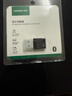 綠聯(lián)USB藍牙適配器5.4發(fā)射器藍牙音頻接收器適用臺式機電腦藍牙模塊連接鍵盤(pán)鼠標藍牙耳機音響即插即用 曬單實(shí)拍圖